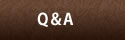 Q＆A